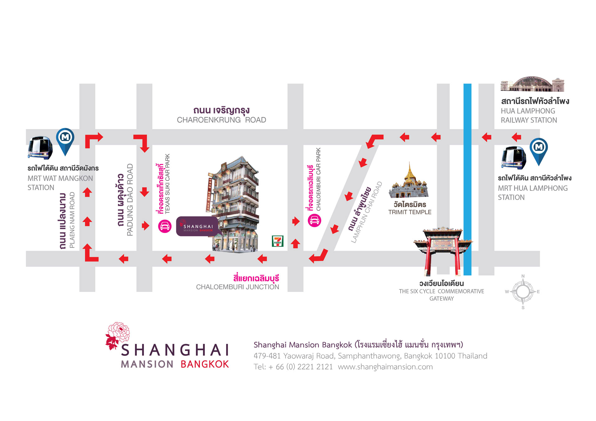 Shanghai Mansion Map